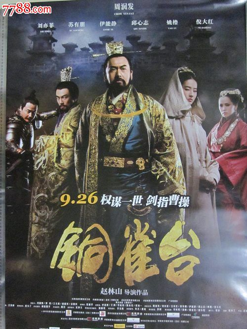 买个假日本庆应义塾大学文凭毕业证
